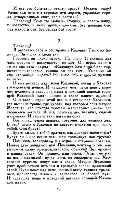 p0010