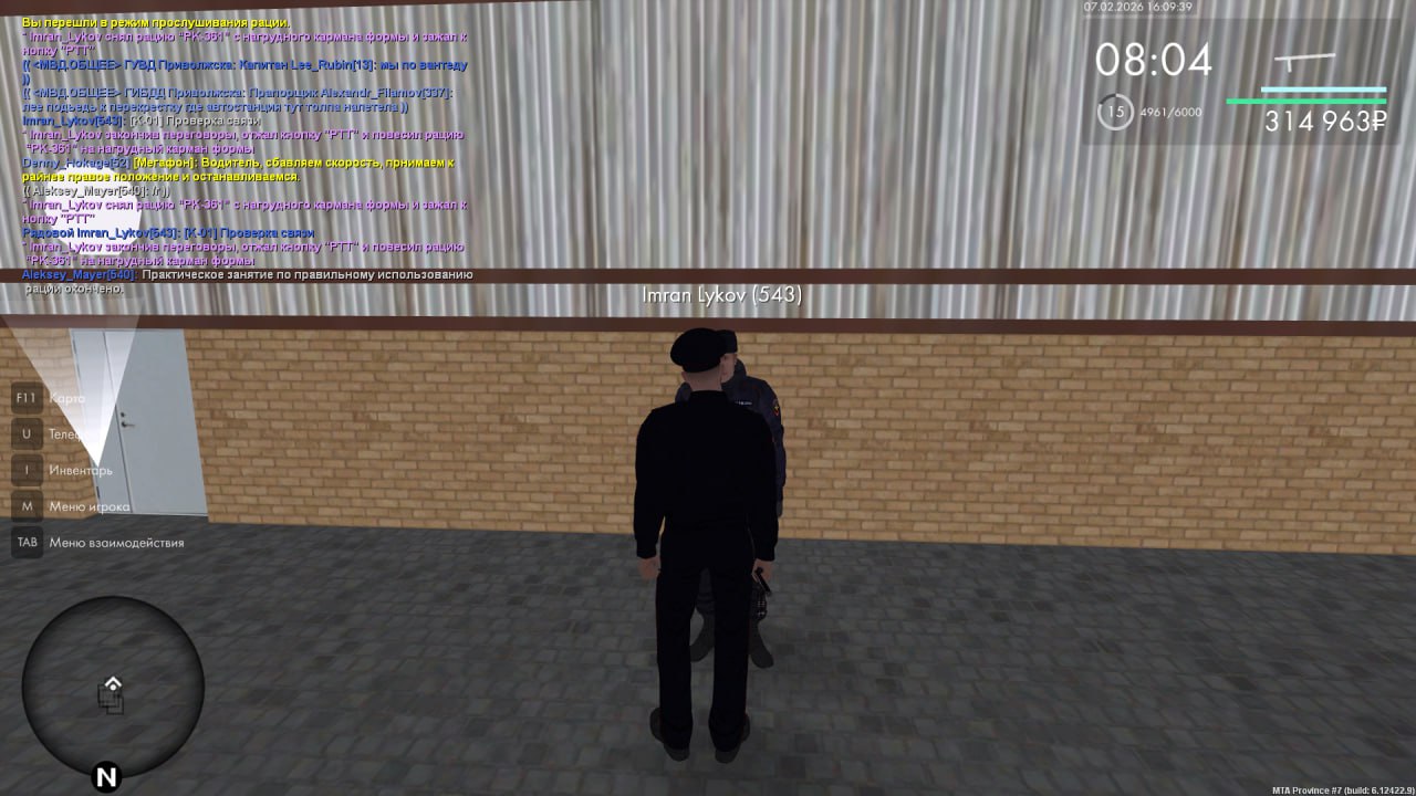 IMG 20260208 130156 291