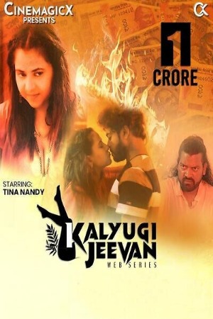 Ek Crore (2025) Hindi CinemagicX Short Films | 1080p | 720p | 480p | WEB-DL | Download | Watch Online