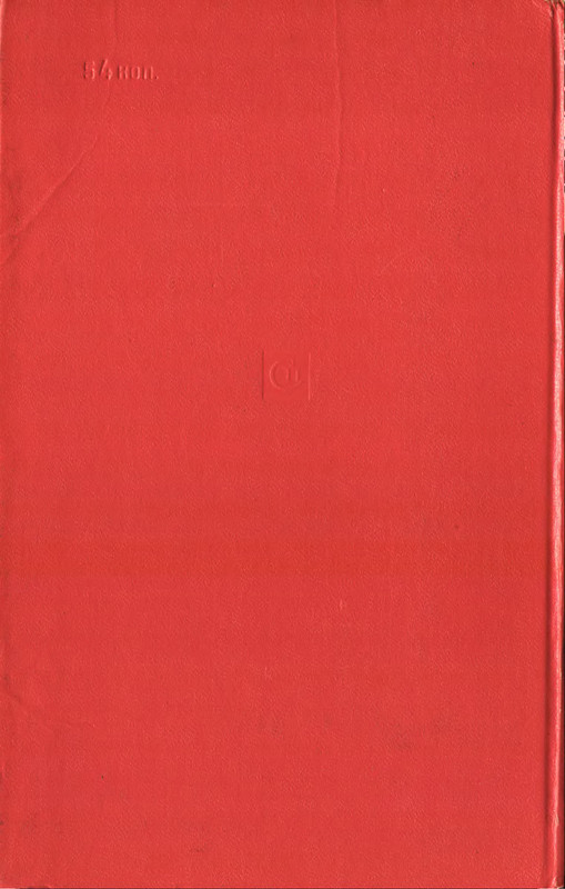 2-p0230