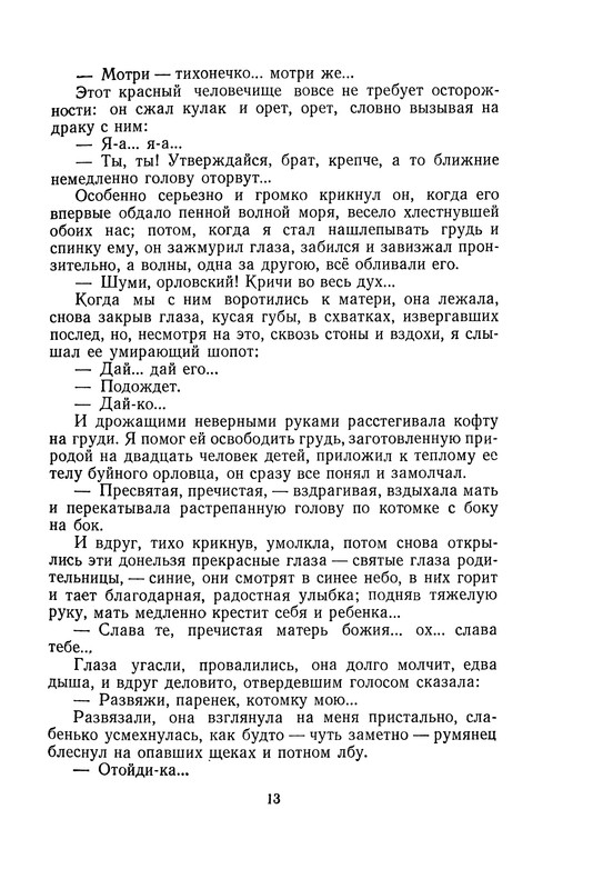 p0015