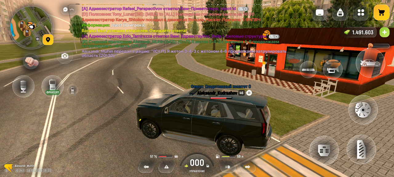 Screenshot 2026 06 18 16 22 21 566 com russia game