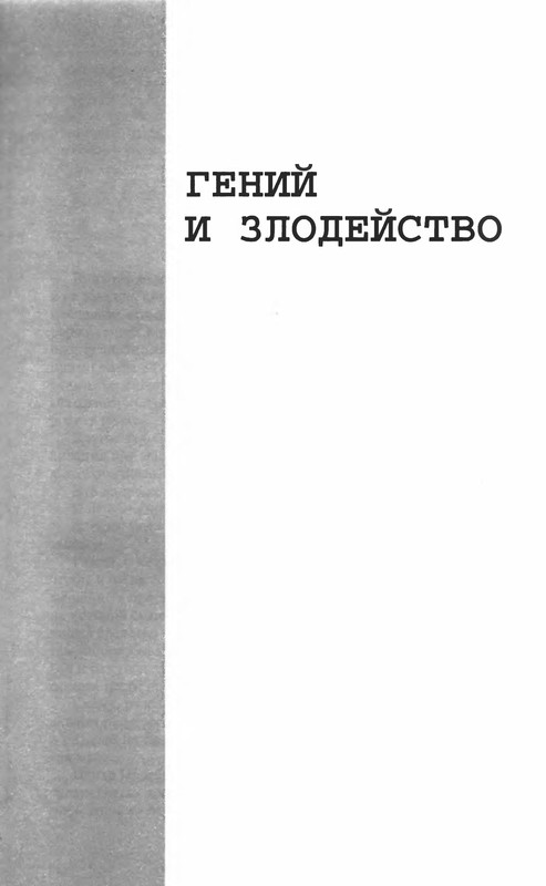 p0851