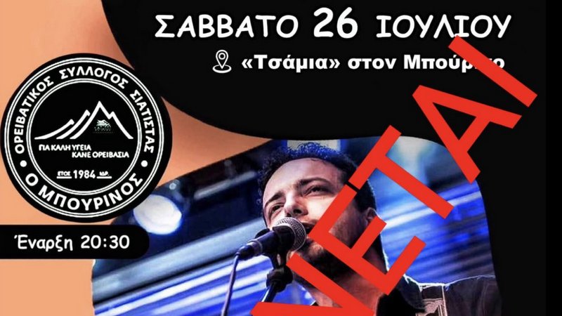 κοζάνη, ειδήσεις, νέα, Πτολεμαΐδα