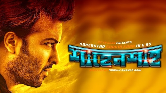 Shahenshah (2020)