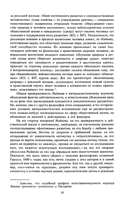 p0018