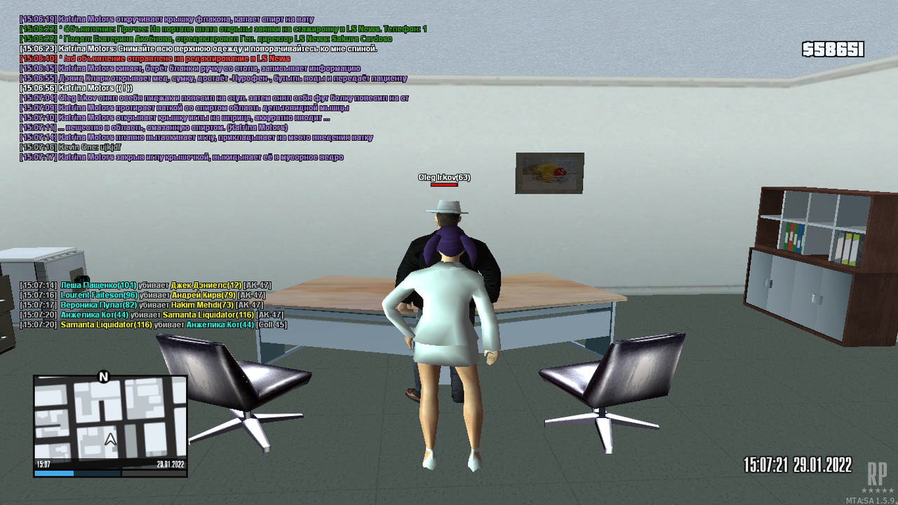 mta-screen_2022-01-29_15-07-21