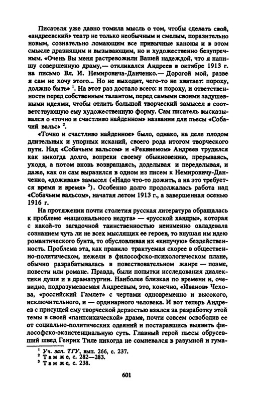 p0619