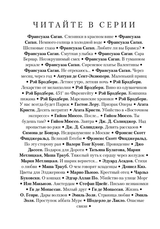 ITD000000000994716-page-0002