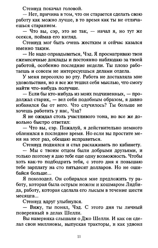 p0010