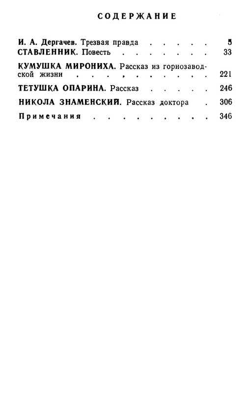 p0034
