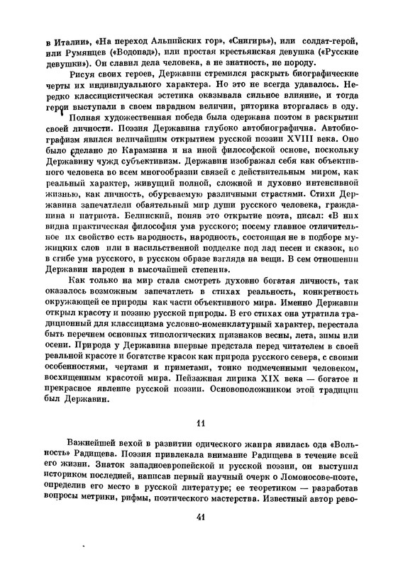 p0042