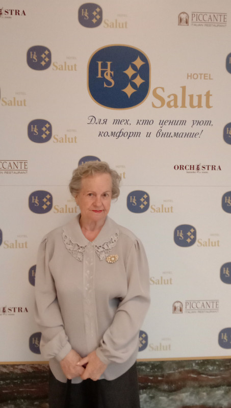 Гостиница Салют 2