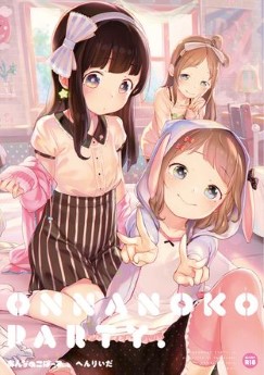 Download/ダウンロード/下载 [spoiler] https://ddownload.com/6ew9mip7jxc2 https://katfile.online/jv6wi61ft1tz https://mexa.sh/izqs0f8uqgtu https://nitro.download/view/DF48B4CD3E7631D https://rapidgator.net/file/9ee61d549822f7947289c44b826d9d8b [/spoiler]