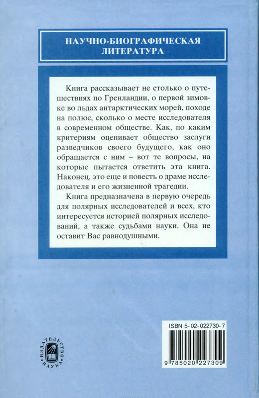 2-p0258