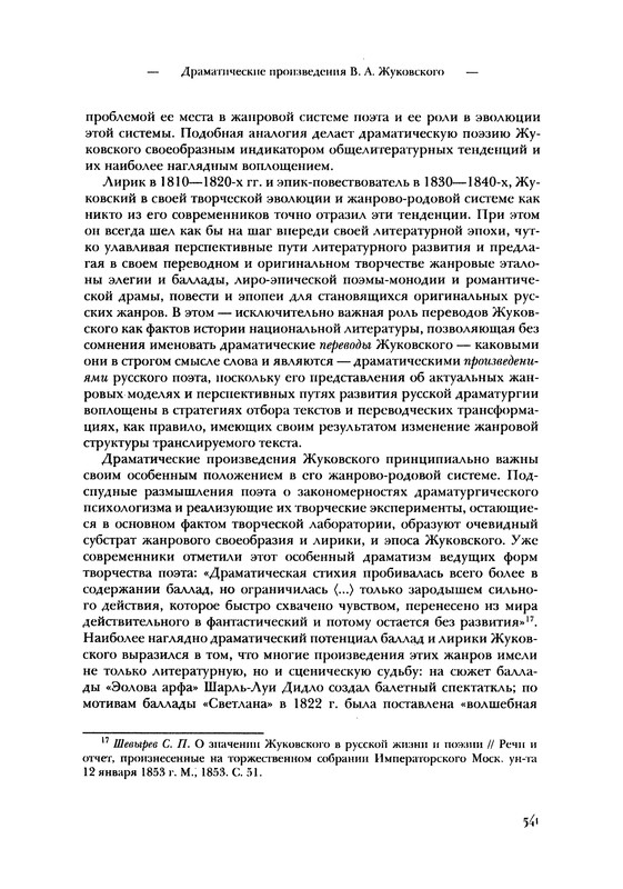 p0541