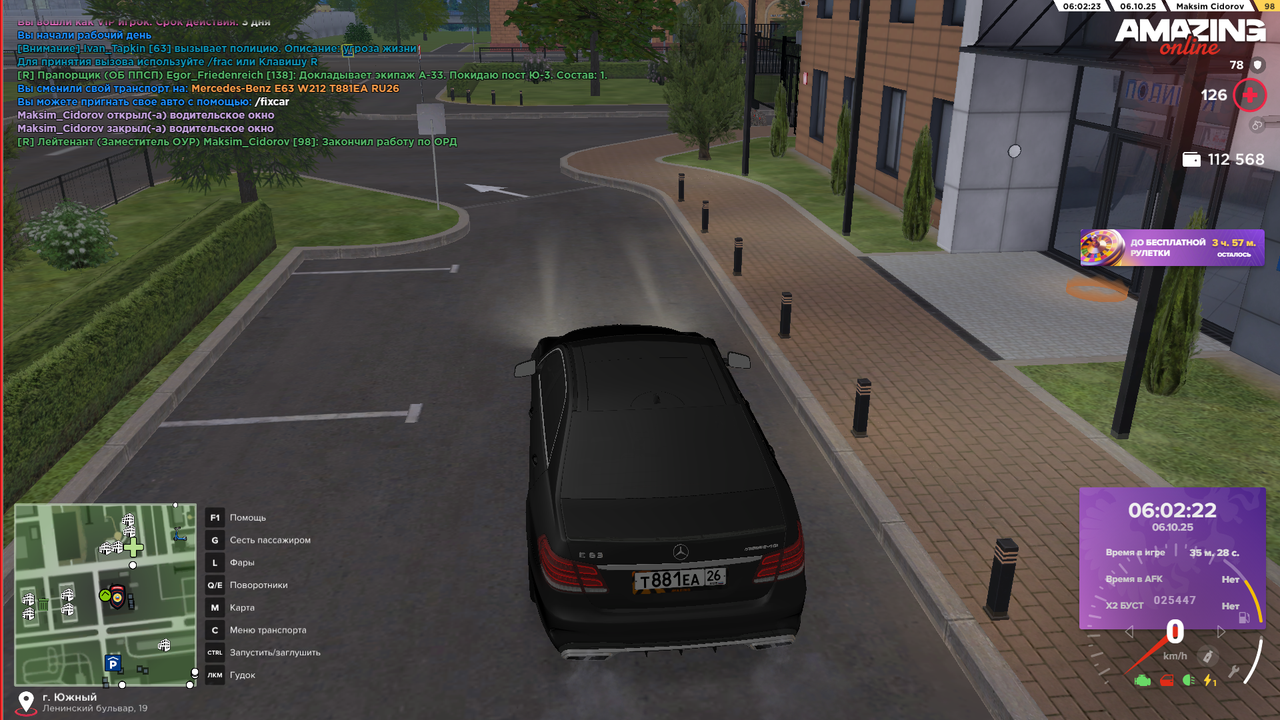 Снимок экрана (419)