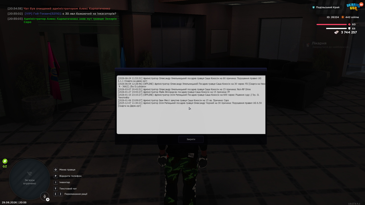 mta screen 2026 06 29 20 55 17
