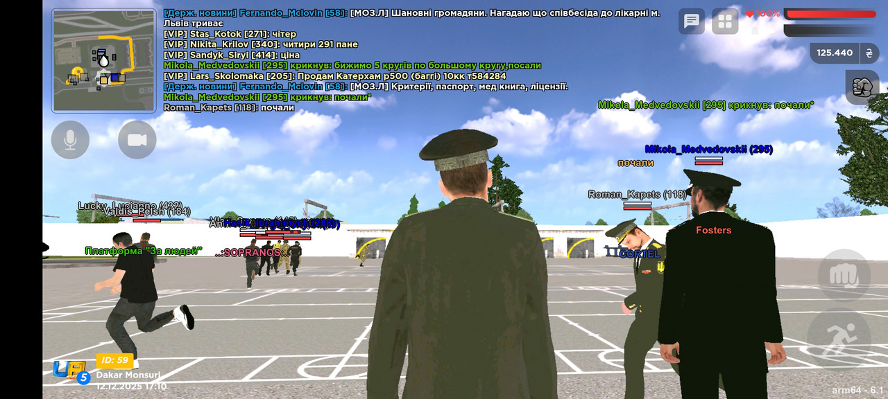 Screenshot 2025 12 12 17 10 42 00 08737052fbd80adc15bd571cbf9262b1