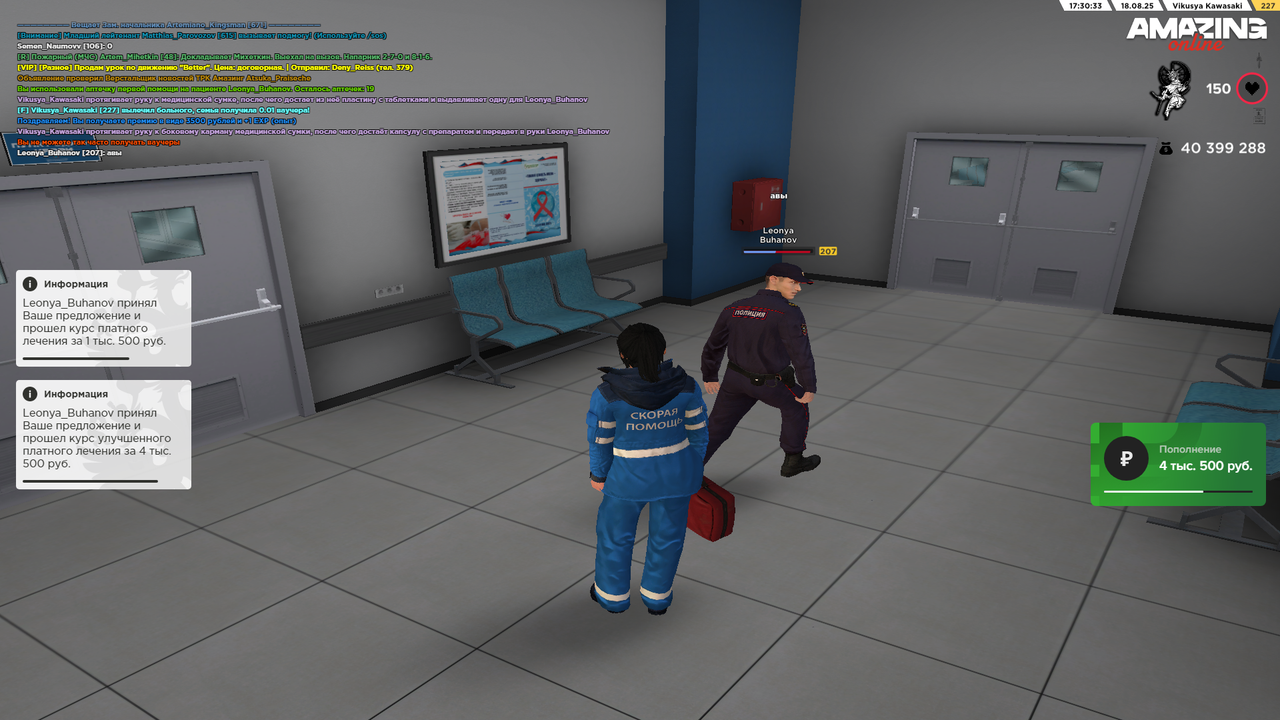 Grand Theft Auto  San Andreas Screenshot 2025.08.18 - 16.30.33.57