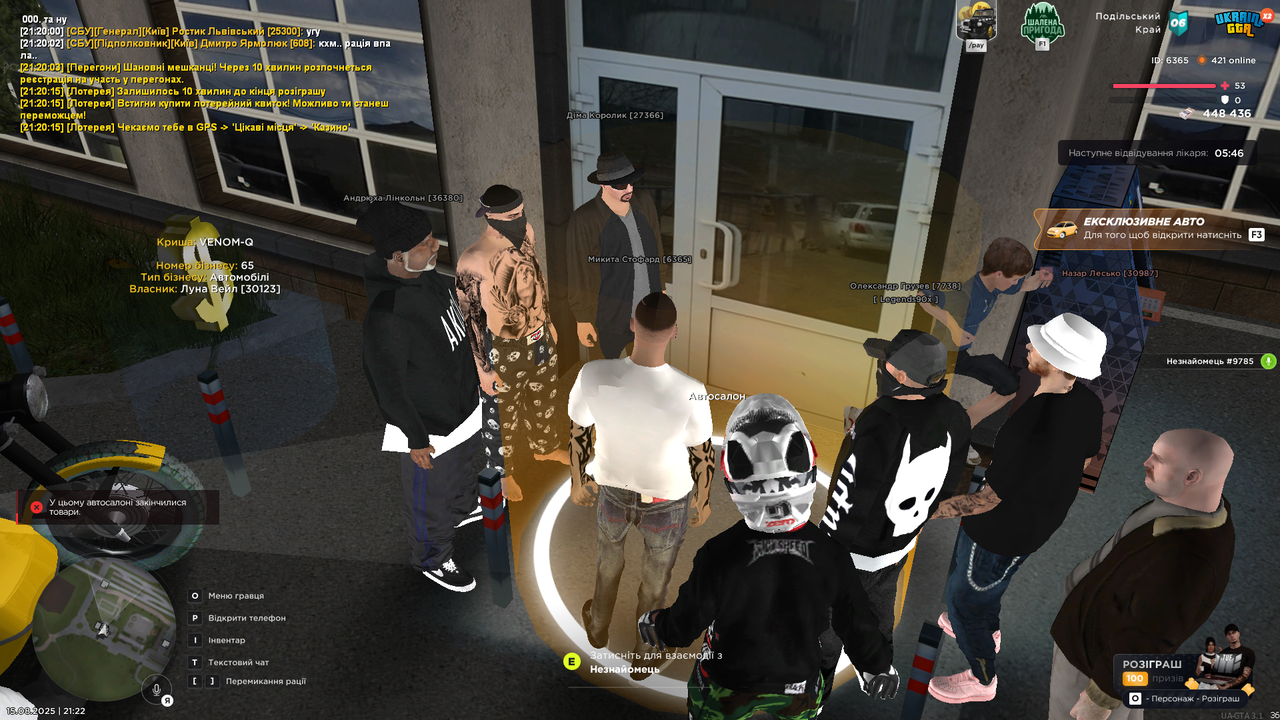 UKRAINE GTA 15.08.2025 21_22_22