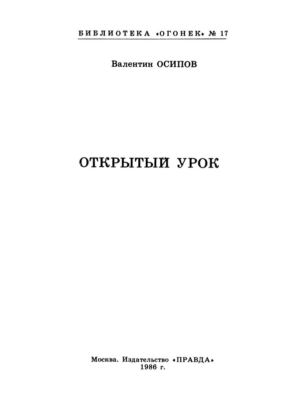 p0003