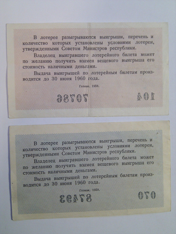 IMAG1892