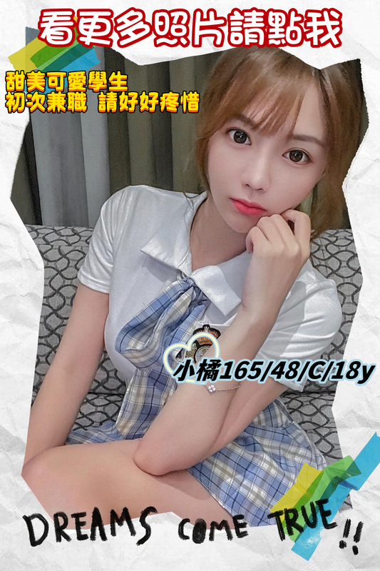 高雄外約