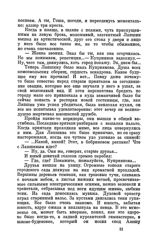 p0012