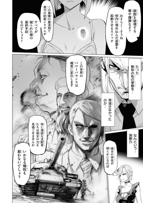 Triage XVol22-3