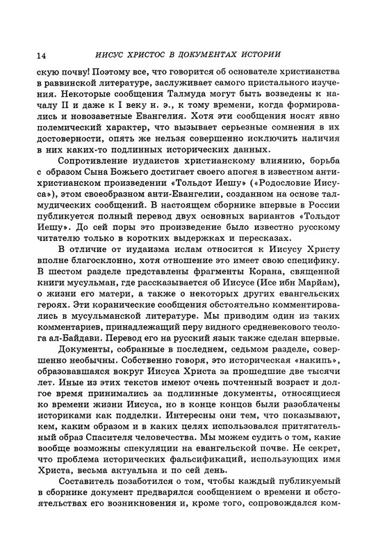 p0014