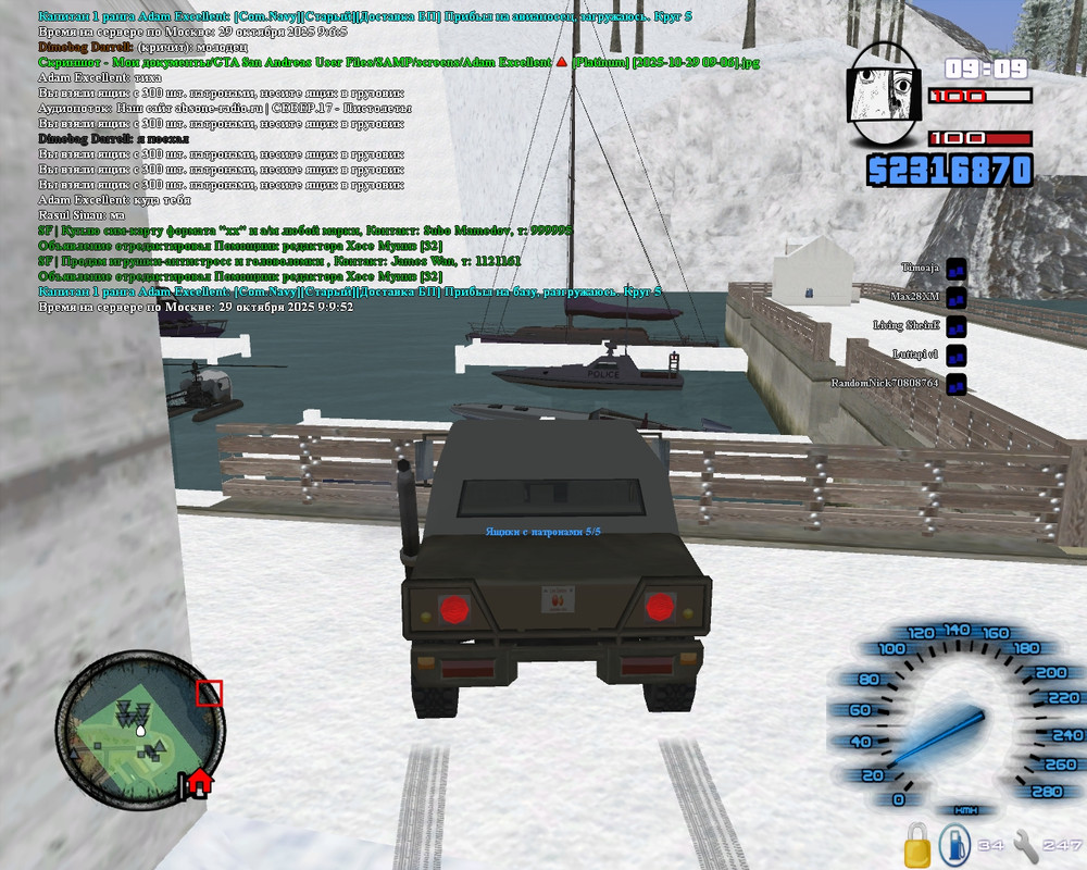 Adam Excellent tria Platinum 2025 10 29 09 09