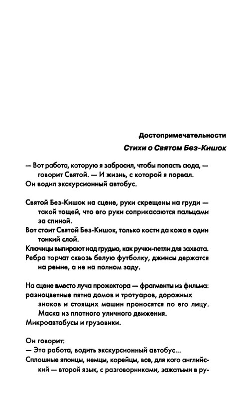 p0018