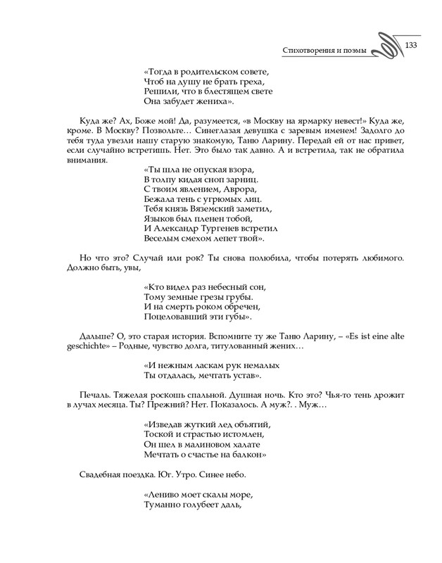 2020-page-0134