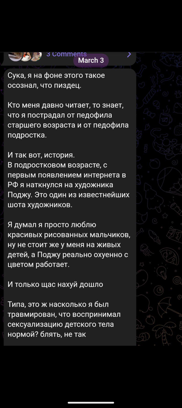 Screenshot 20251129 172616