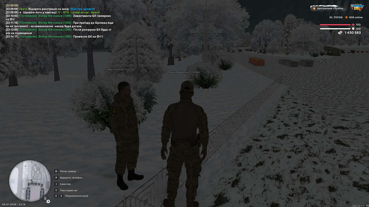 mta screen 2026 01 08 23 14 21