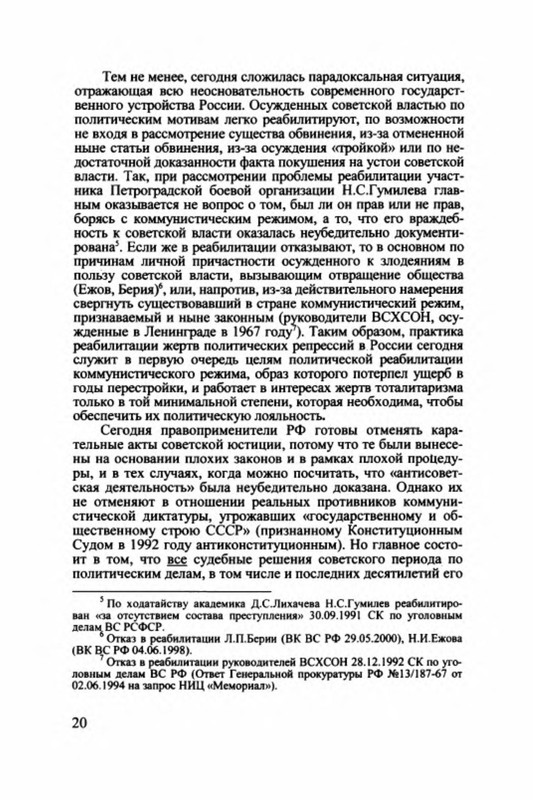 p0014