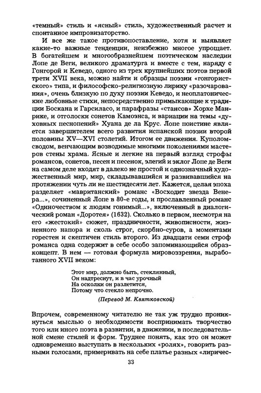p0035