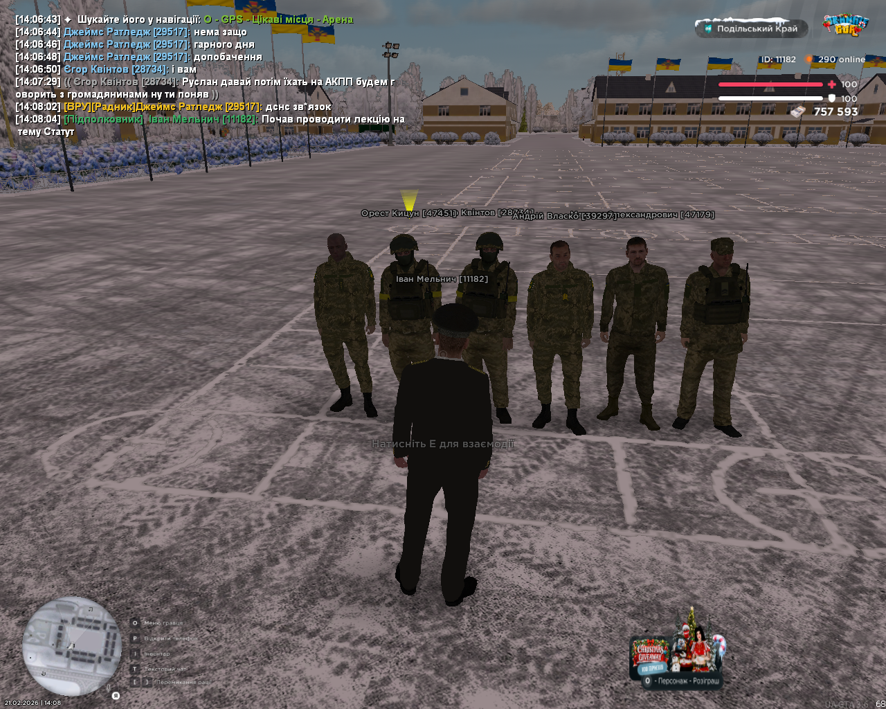 mta screen 2026 02 21 14 08 06