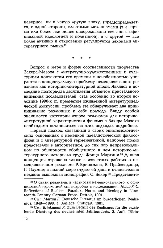 p0013