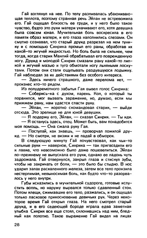 p0030