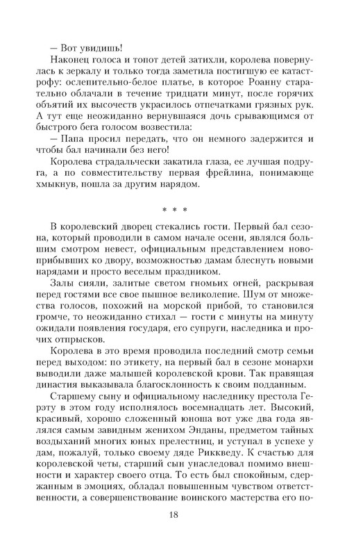 p0018