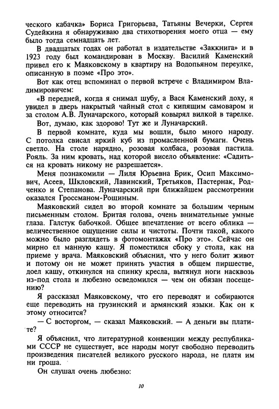 p0012