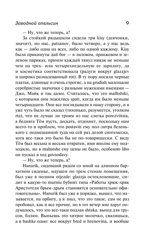 ASE000000000840844-09
