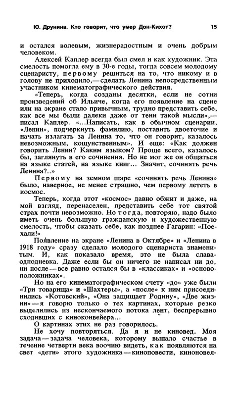 p0017