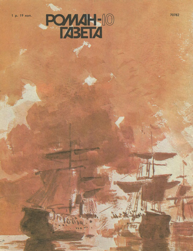 2-p0100
