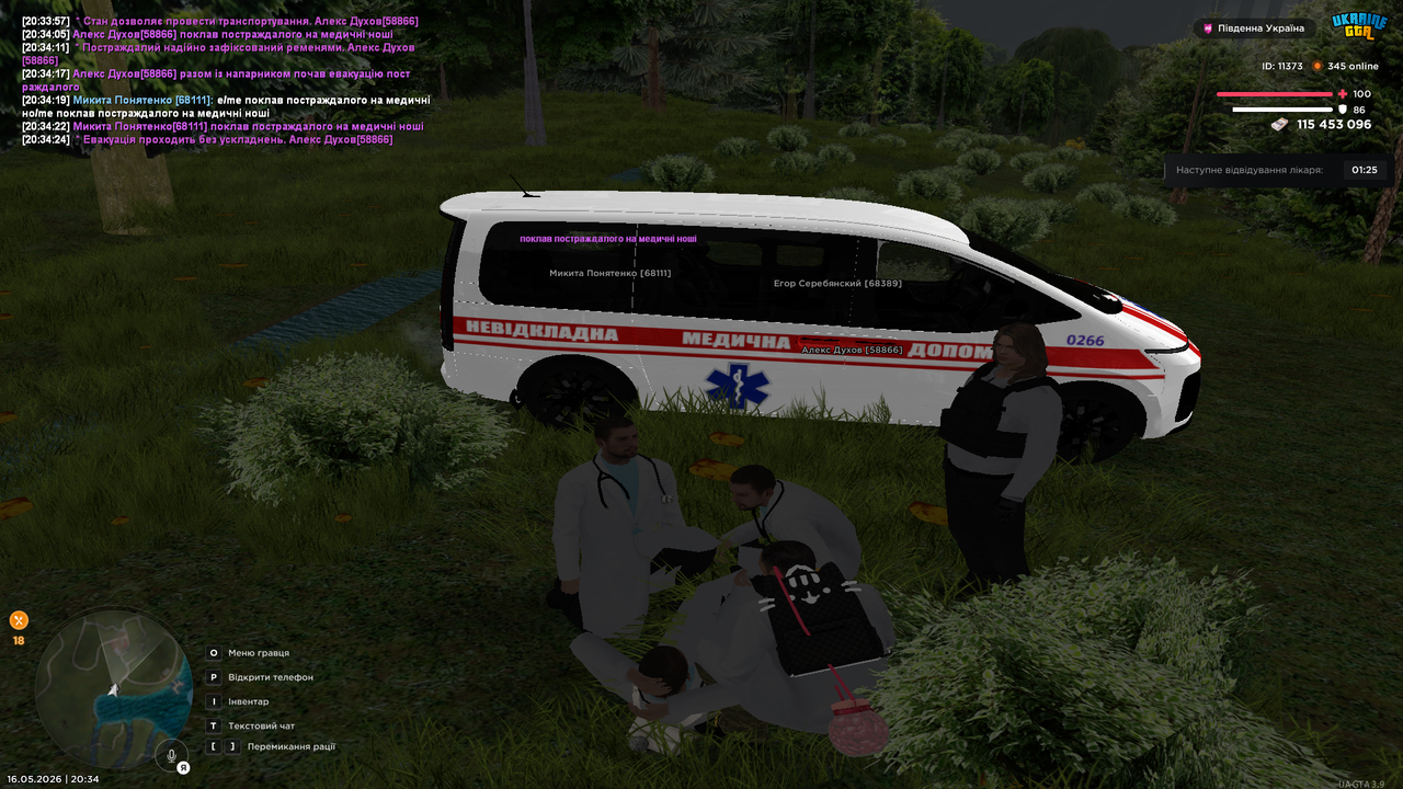 Grand Theft Auto San Andreas Screenshot 2026 05 16 20 34 26 82