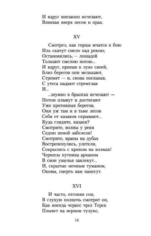 2-page-0013