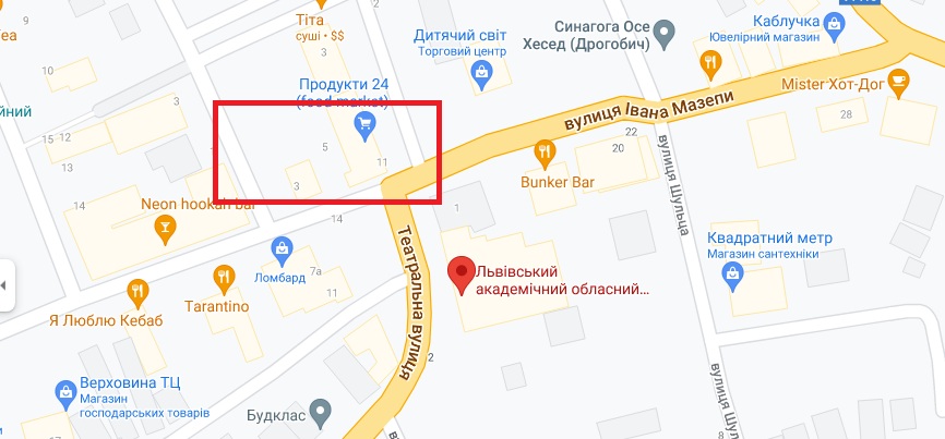 Карта-Дрогобич