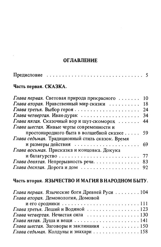 p0017